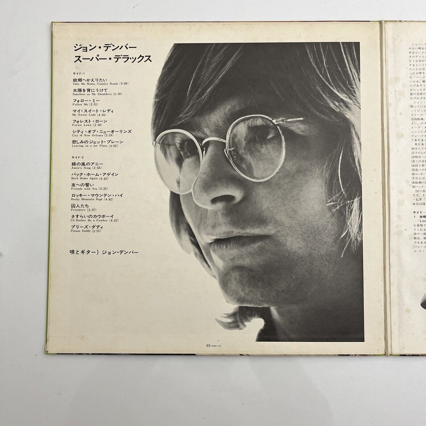 John Denver Greatest Hits LP 1974 Vinyl Record SX-101