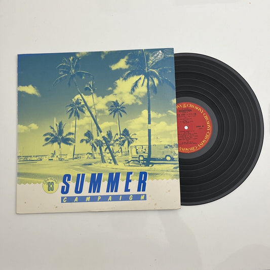 Sony '83 Summer Campaign LP 1983 Vinyl Record XAAP-90061