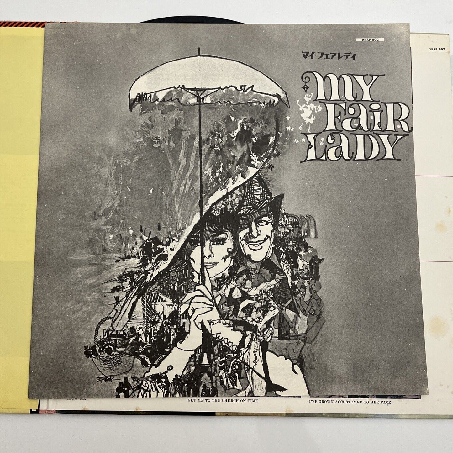 My Fair Lady Film Soundtrack LP 1977 Vinyl Record Audrey Hepburn 25AP-802