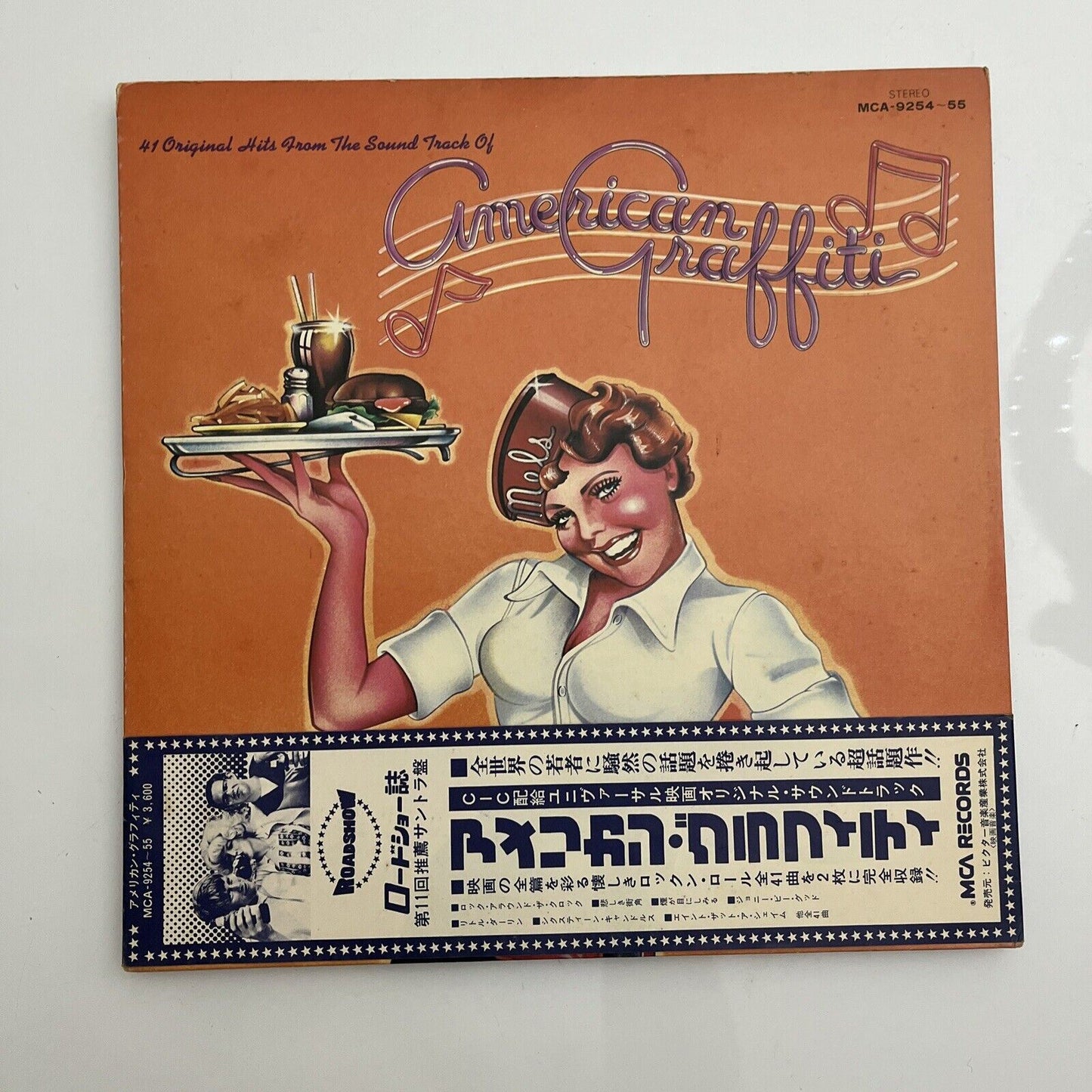 American Graffiti Original Motion Picture Soundtrack LP 1973 Vinyl MCA-9254-55