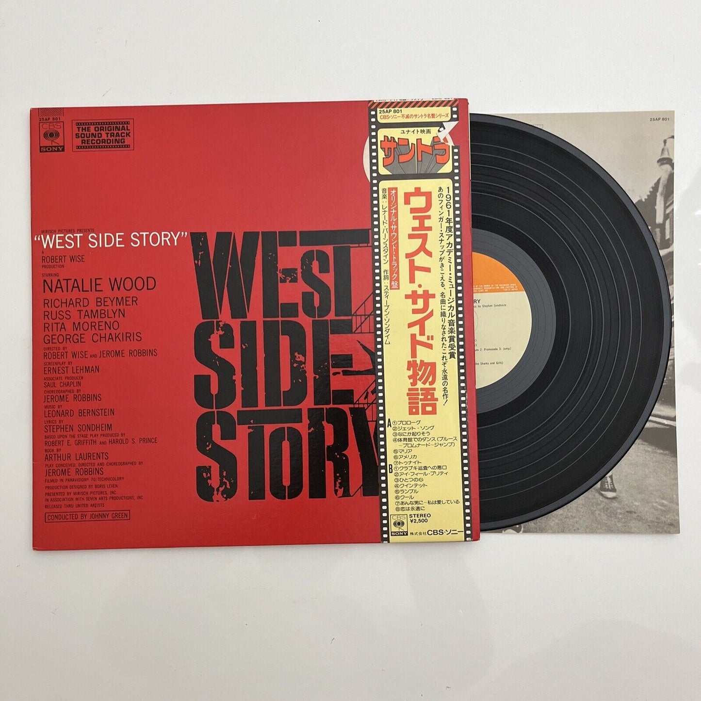 Leonard Bernstein – West Side Story Original Sound Track LP 1977 Vinyl 25AP-801