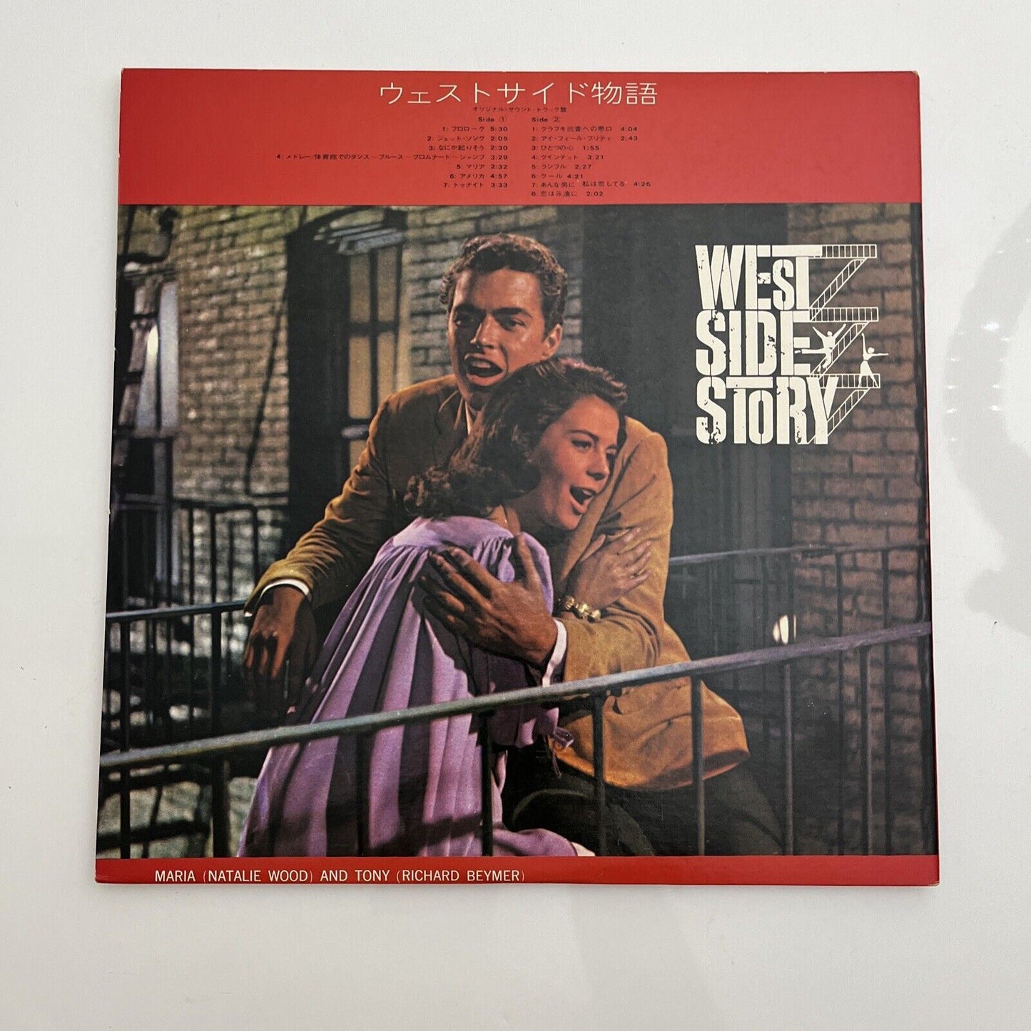 Leonard Bernstein – West Side Story Original Sound Track LP 1977 Vinyl 25AP-801