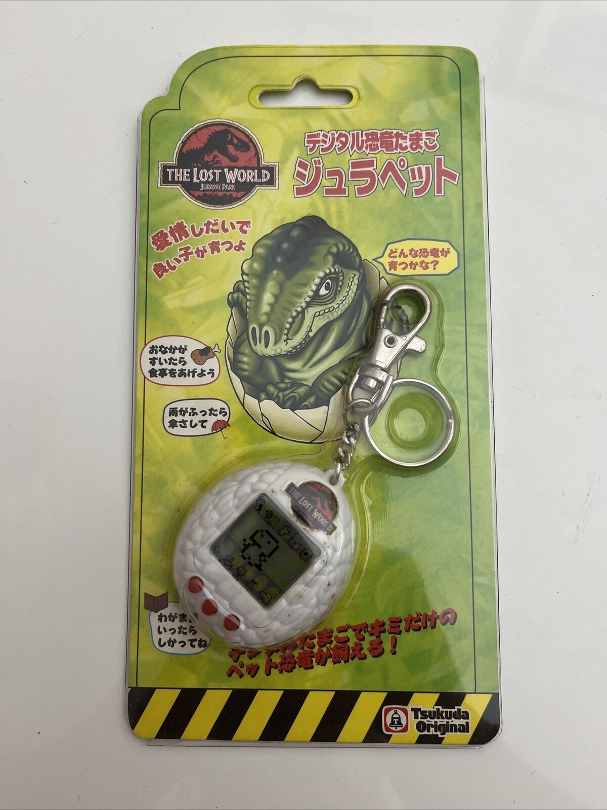 Jurassic Park The Lost World Tamagotchi Jura Pet White 1997 Electronic Pet NEW