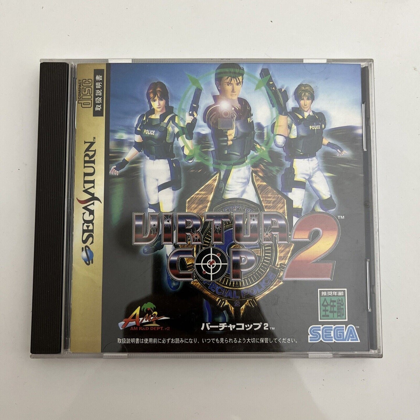 Virtual Cop 2 - Sega Saturn SS NTSC-J JAPAN 1996 Game Complete