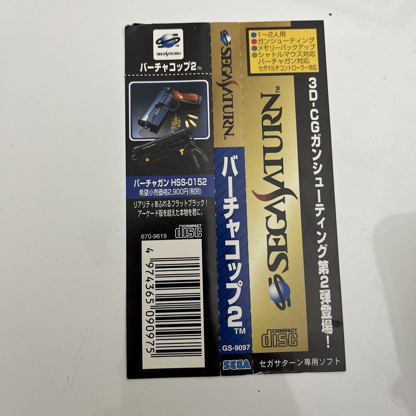 Virtual Cop 2 - Sega Saturn SS NTSC-J JAPAN 1996 Game Complete