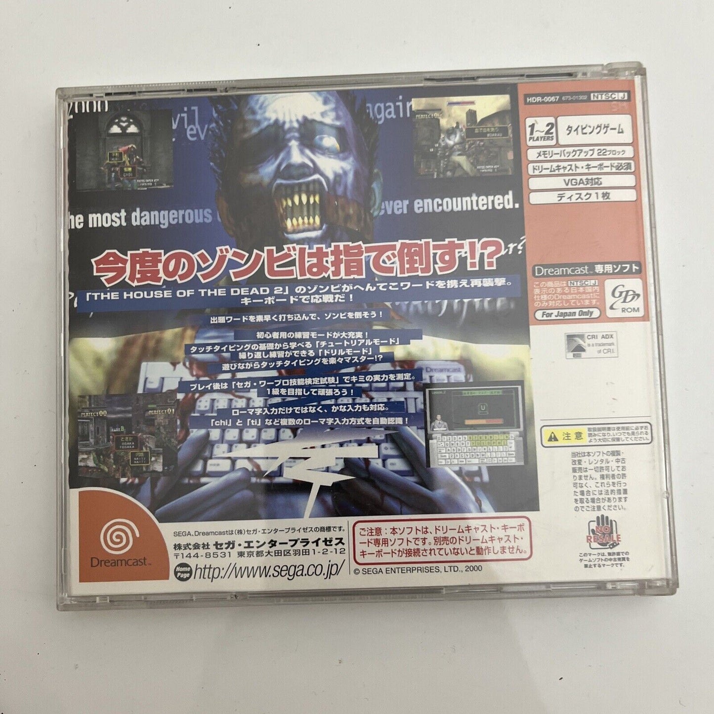 Official Sega Dreamcast Keyboard + Typing of the Dead DC NTSC-J JAPAN Game