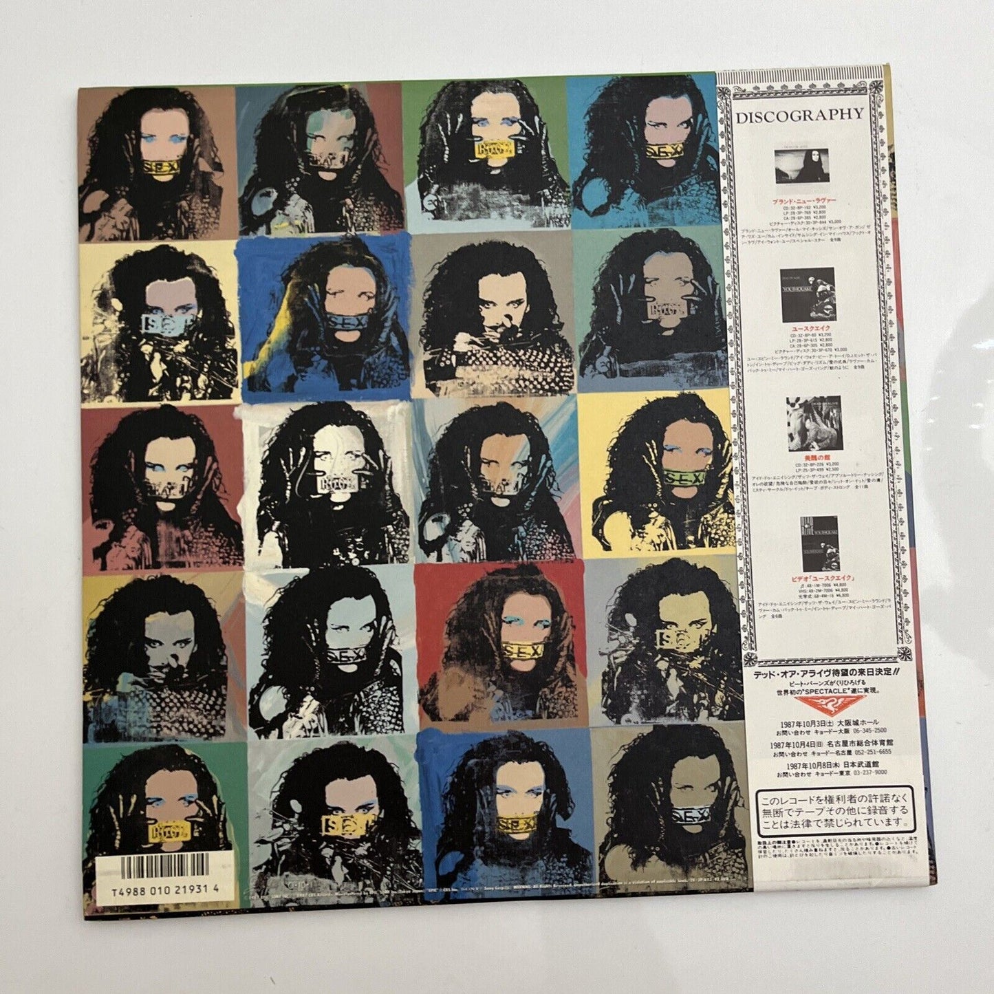 Dead or Alive - Rip It Up LP 1987 Vinyl Record Special Edition 28-3P-843