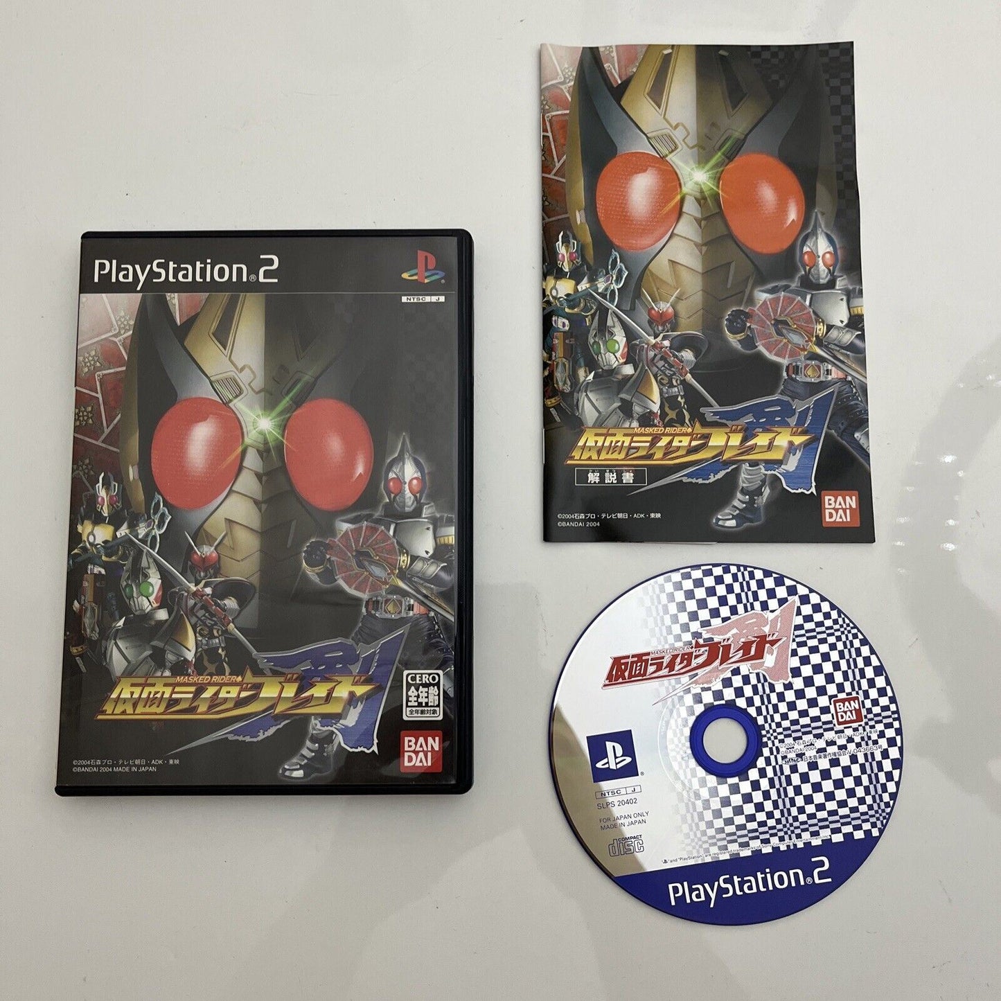 Kamen Rider Blade - Sony PlayStation PS2 NTSC-J JAPAN Bandai Game Complete
