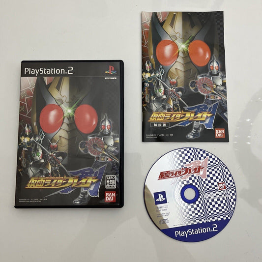 Kamen Rider Blade - Sony PlayStation PS2 NTSC-J JAPAN Bandai Game Complete