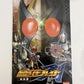Kamen Rider Blade - Sony PlayStation PS2 NTSC-J JAPAN Bandai Game Complete