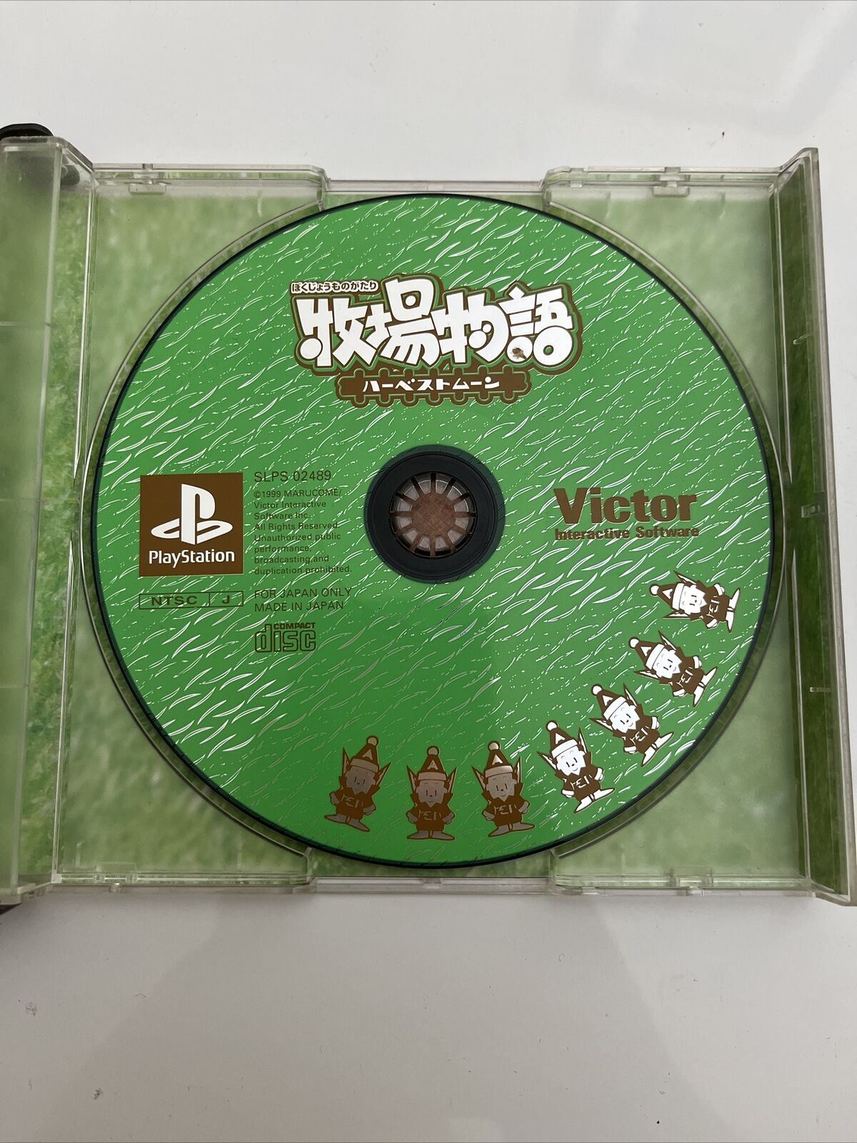 Harvest Moon - Sony PlayStation PS1 NTSC-J JAPAN Game *Disc Only