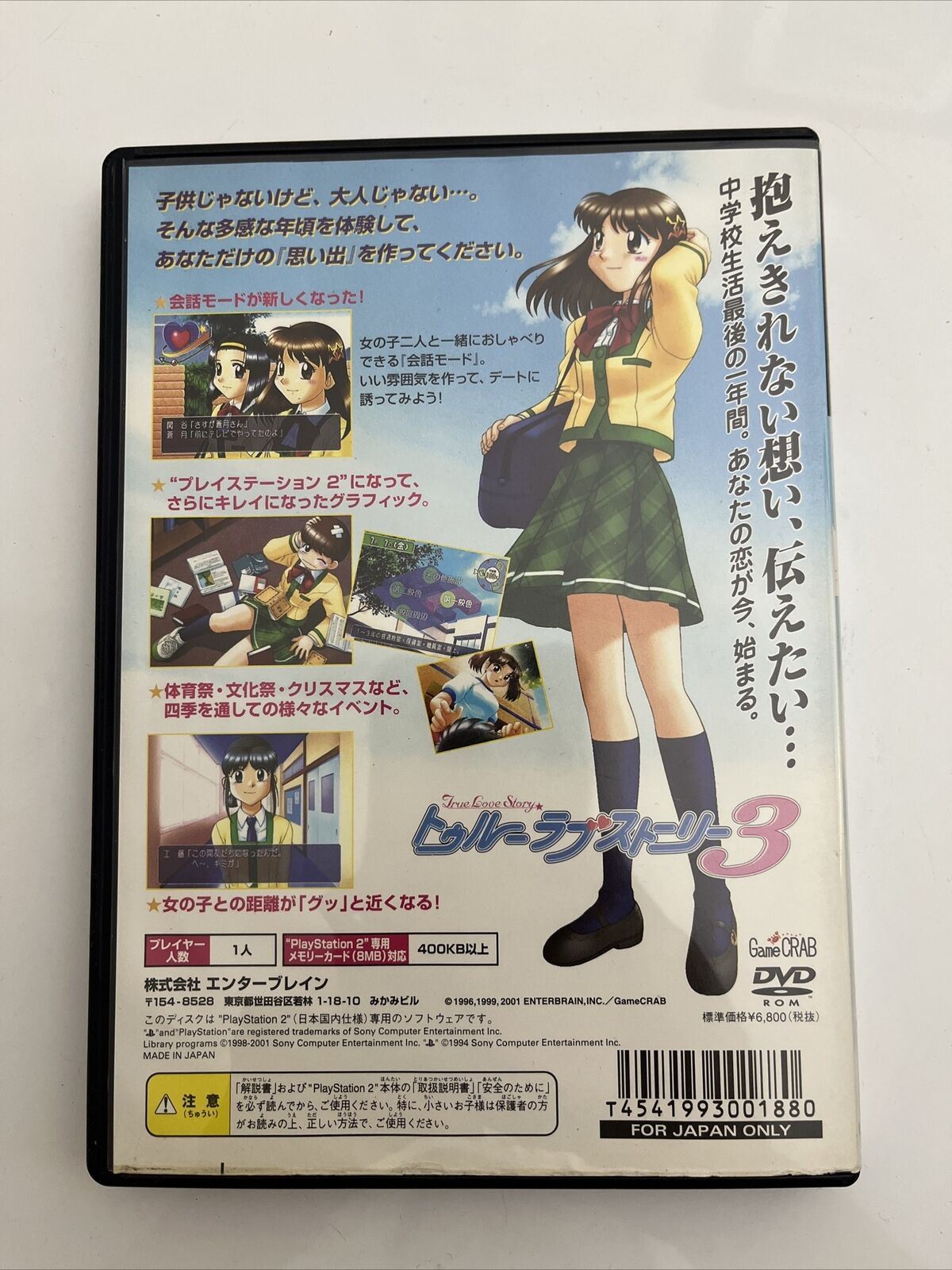 True Love Story 3 - Sony PlayStation PS2 NTSC-J JAPAN Dating Sim Game Complete