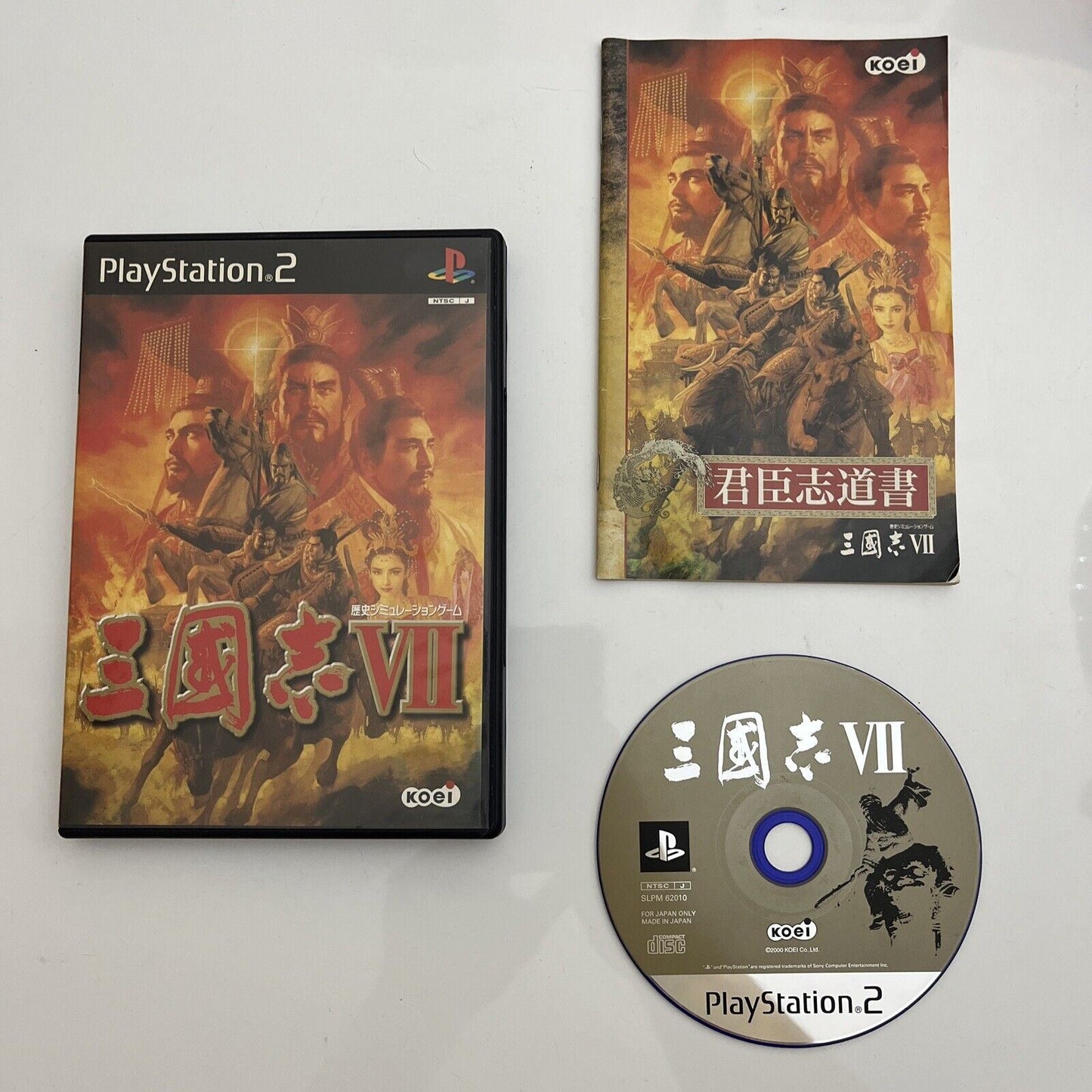 Sangokushi VII 7 - Sony PlayStation PS2 NTSC-J JAPAN Game Complete