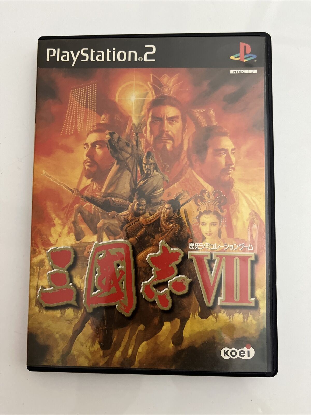 Sangokushi VII 7 - Sony PlayStation PS2 NTSC-J JAPAN Game Complete