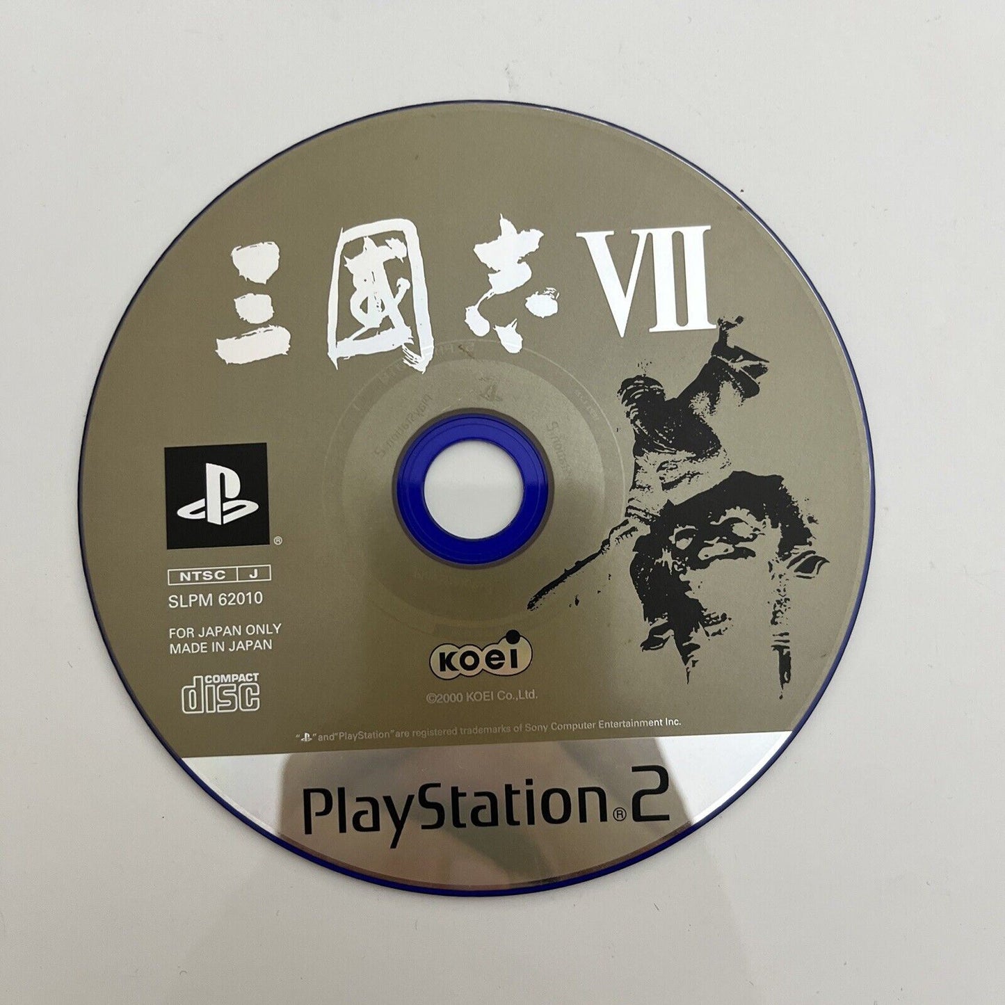 Sangokushi VII 7 - Sony PlayStation PS2 NTSC-J JAPAN Game Complete