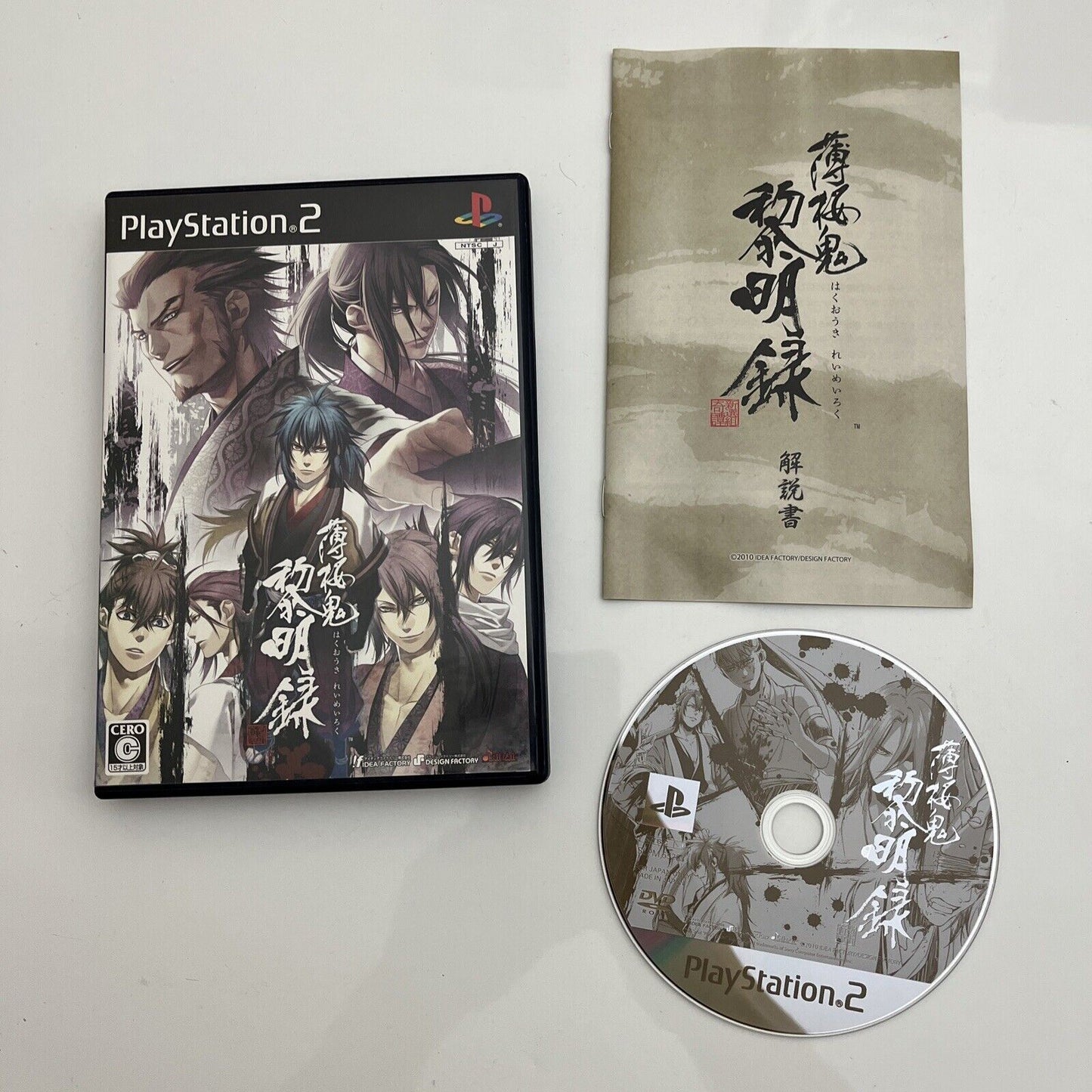 Hakuoki Reimeiroku - Sony PlayStation PS2 NTSC-J JAPAN 2010 Game Complete