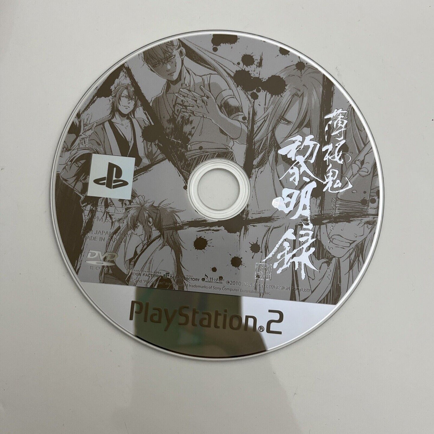 Hakuoki Reimeiroku - Sony PlayStation PS2 NTSC-J JAPAN 2010 Game Complete