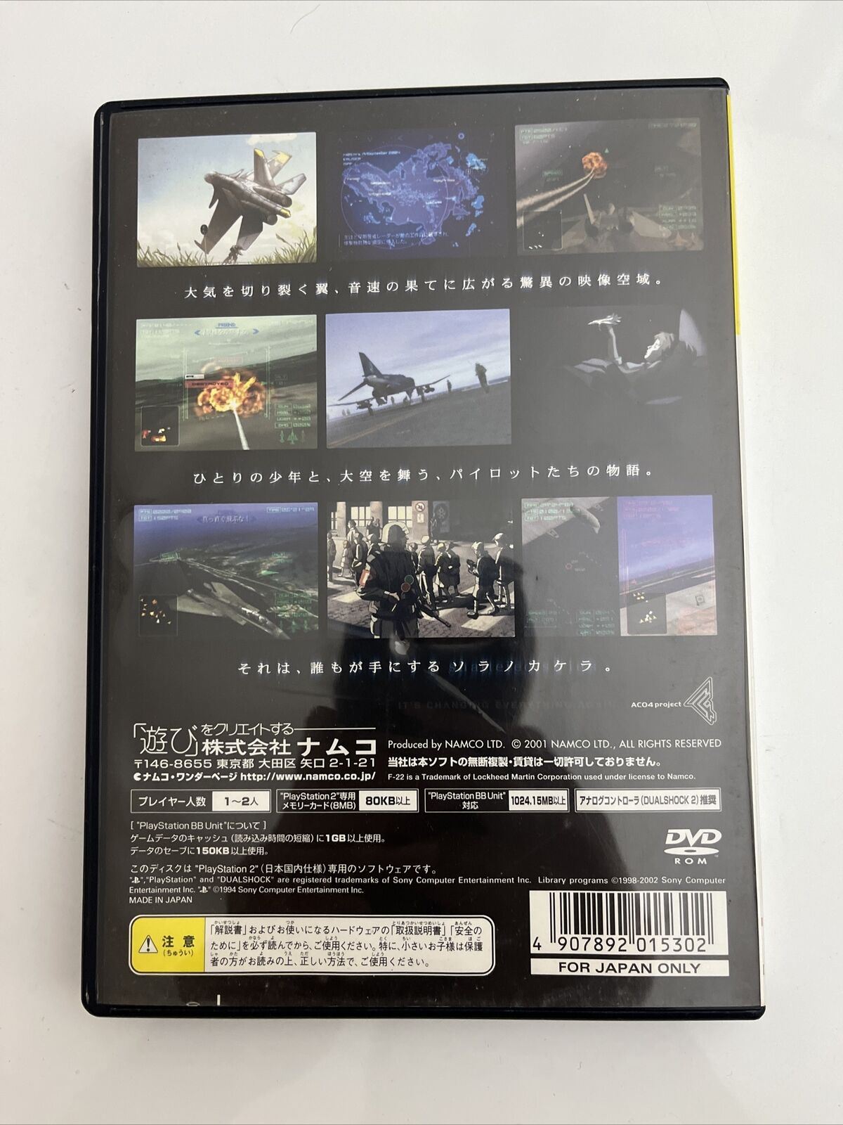 Ace Combat 4 Shattered Skies - Sony PlayStation PS2 NTSC-J JAPAN Game Complete