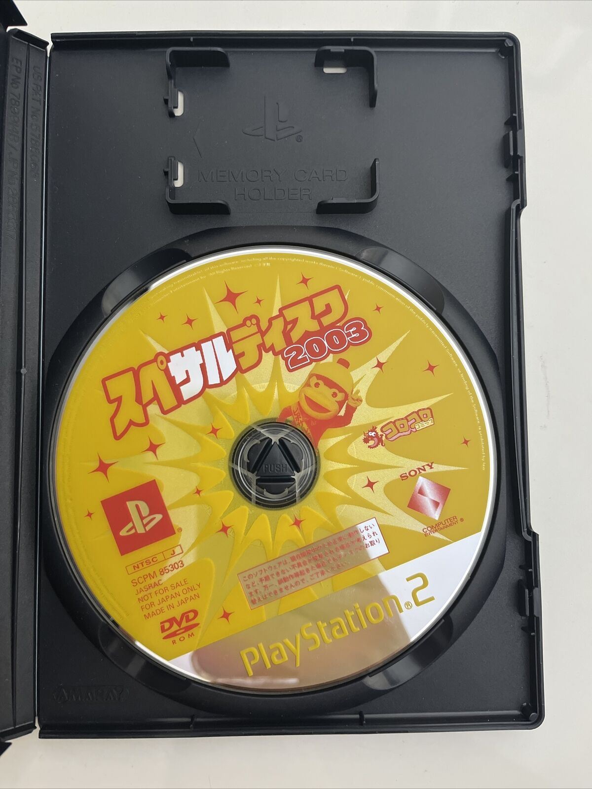 SpeSaru Summer Festival 2003 - Sony PlayStation PS2 NTSC-J JAPAN Game SCPM-85303