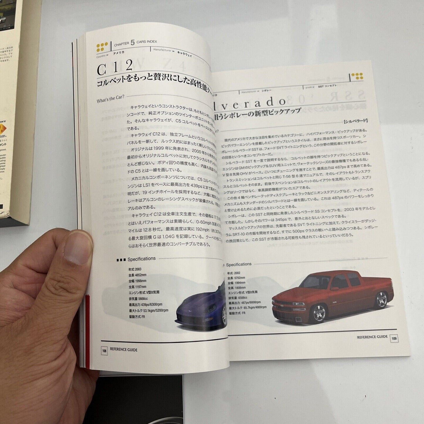 Gran Turismo 4 Complete Edition - Sony PlayStation PS2 NTSC-J JAPAN 2004 Game