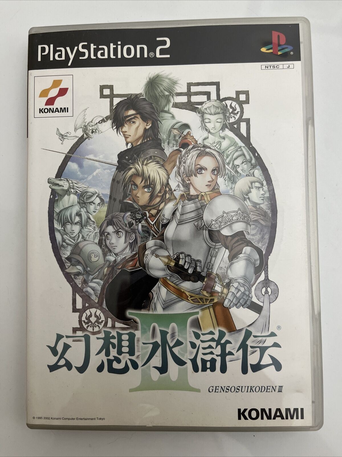 Genso Suikoden 3 - Sony PlayStation PS2 NTSC-J JAPAN Game