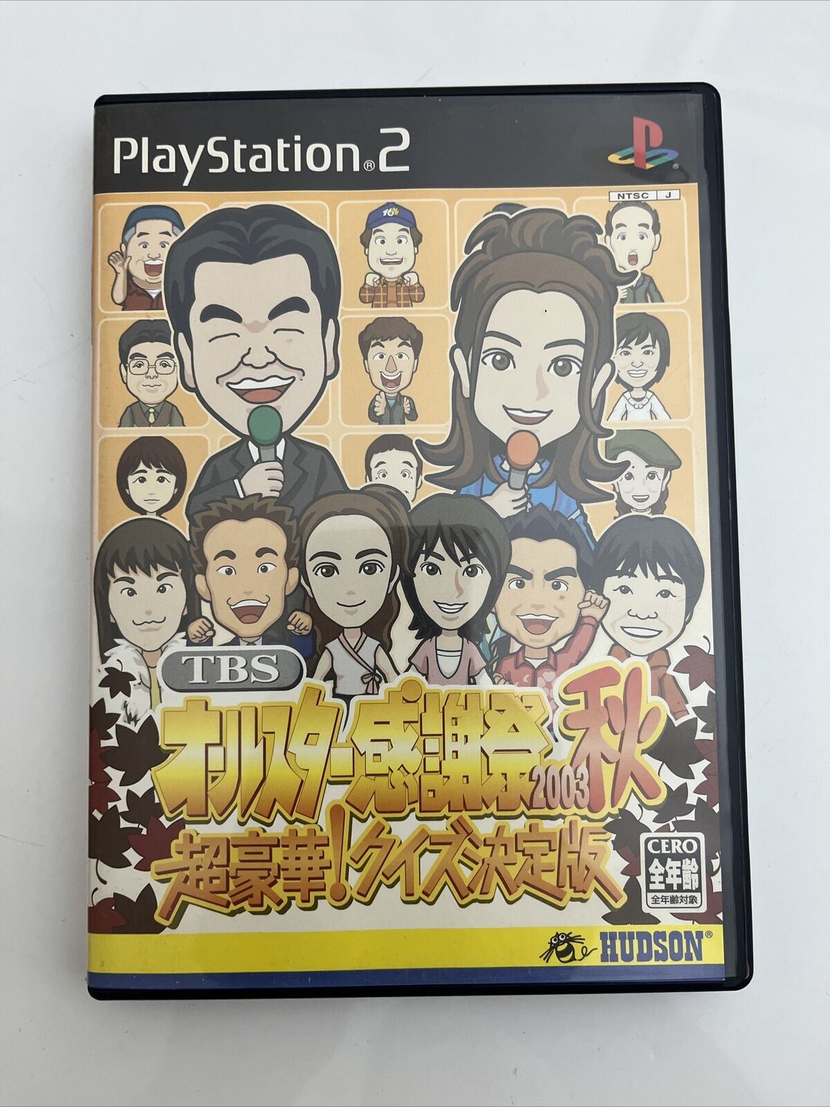 TBS All-Star Thanksgiving Autumn 2003 - Sony PlayStation PS2 NTSC-J JAPAN Game