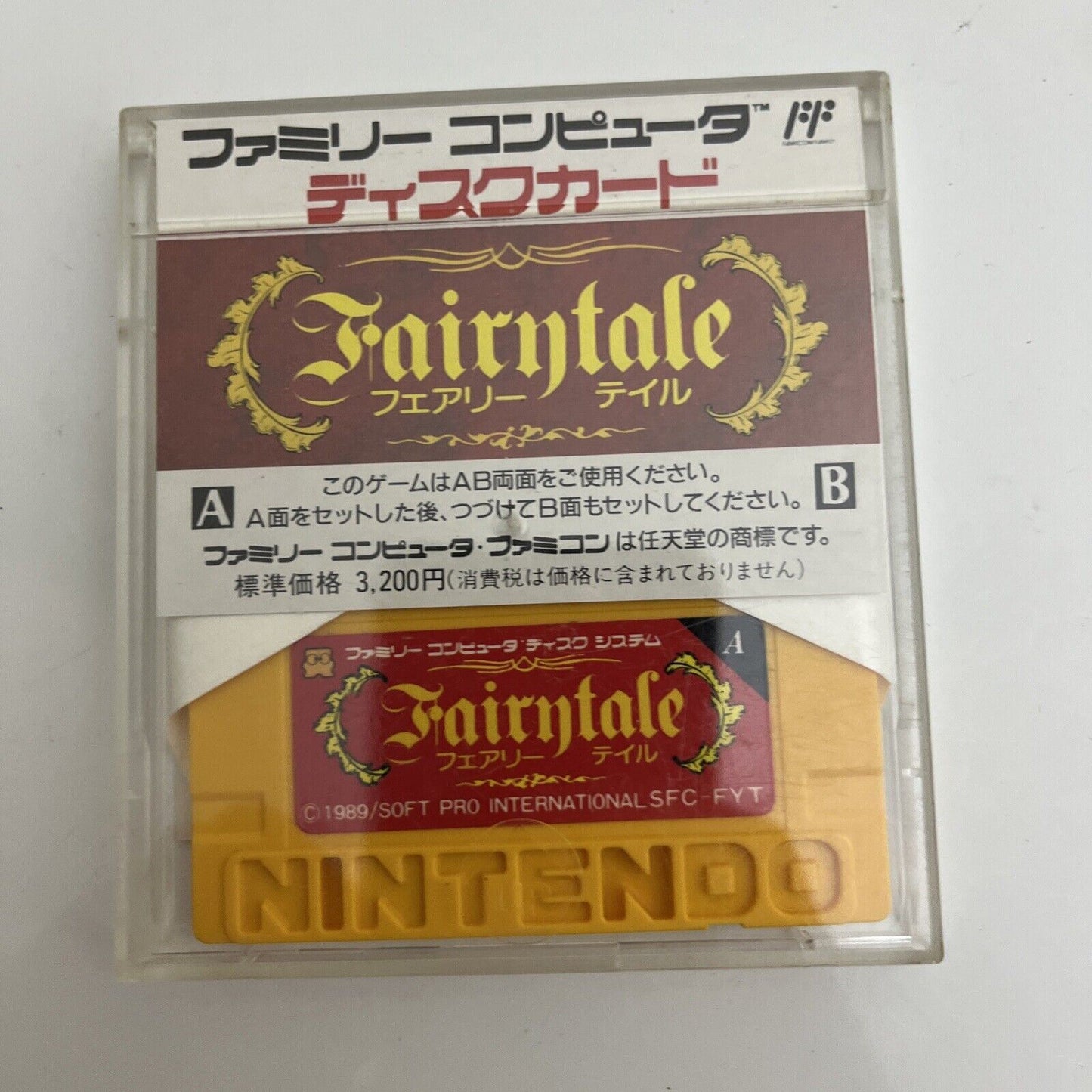 Fairytale - Nintendo Famicom Disk NES JAPAN 1989 Strategy Game with Manual