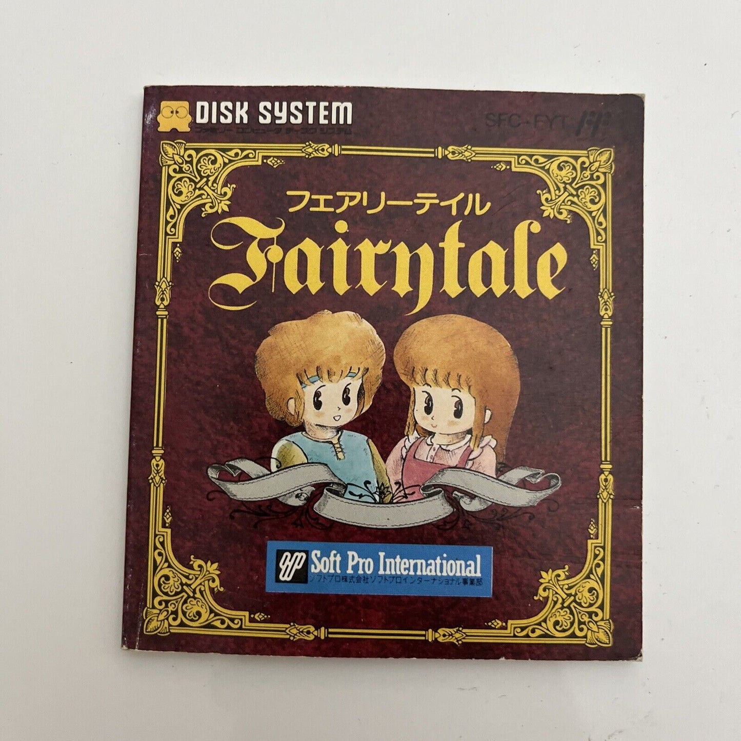 Fairytale - Nintendo Famicom Disk NES JAPAN 1989 Strategy Game with Manual
