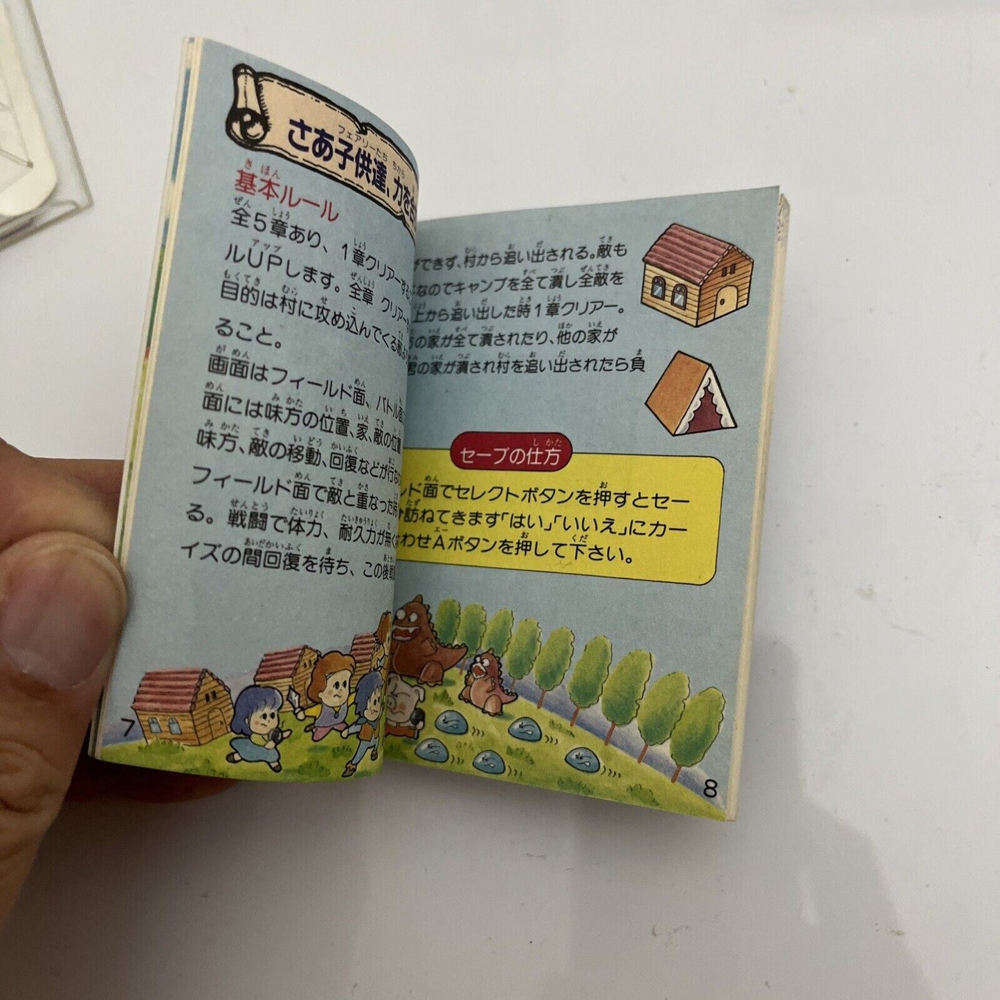 Fairytale - Nintendo Famicom Disk NES JAPAN 1989 Strategy Game with Manual