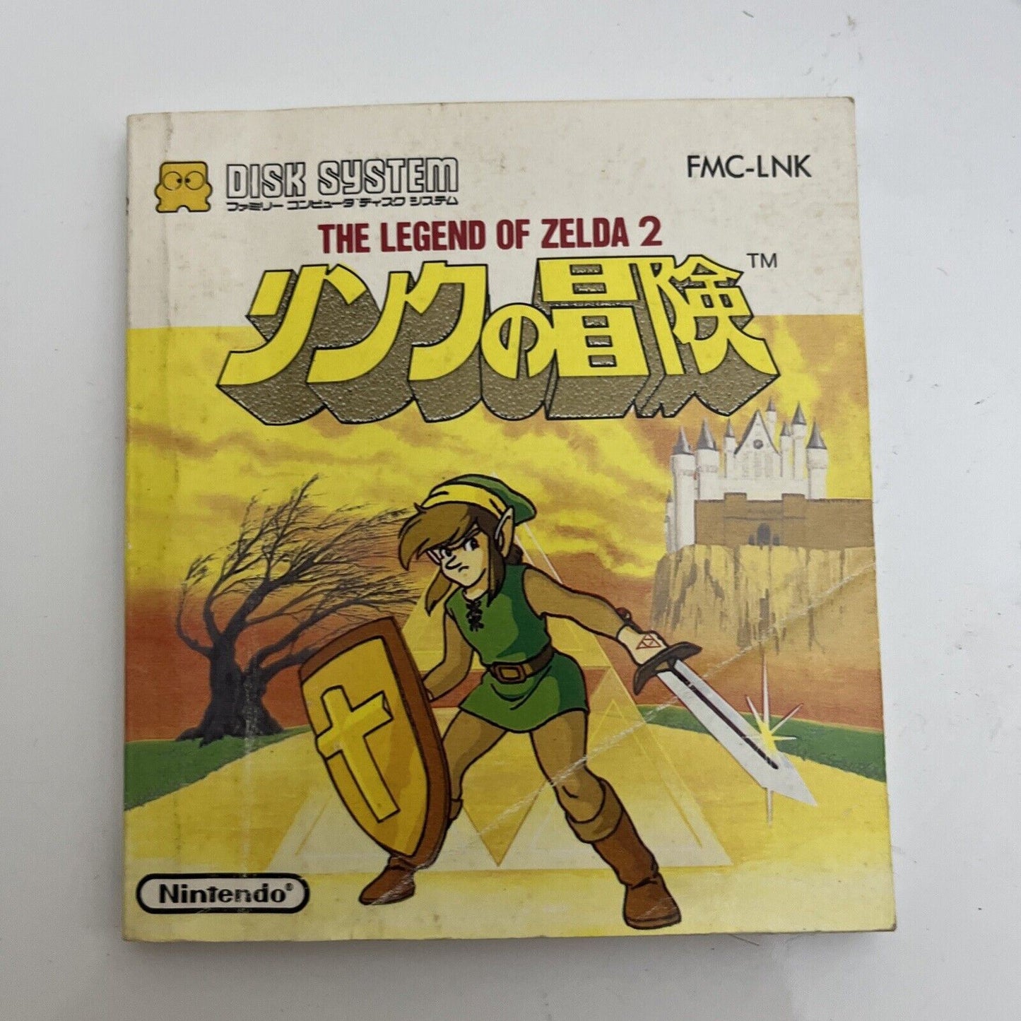 The Legend of Zelda 2 - Nintendo Famicom Disk NES JAPAN 1987 Game with Manual