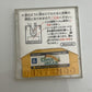 Esper Dream - Nintendo Famicom Disk NES JAPAN Game