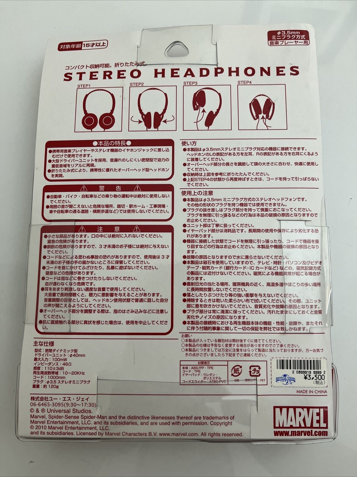 NEW Spidey Spiderman Stereo Headphones 3.5mm Plug