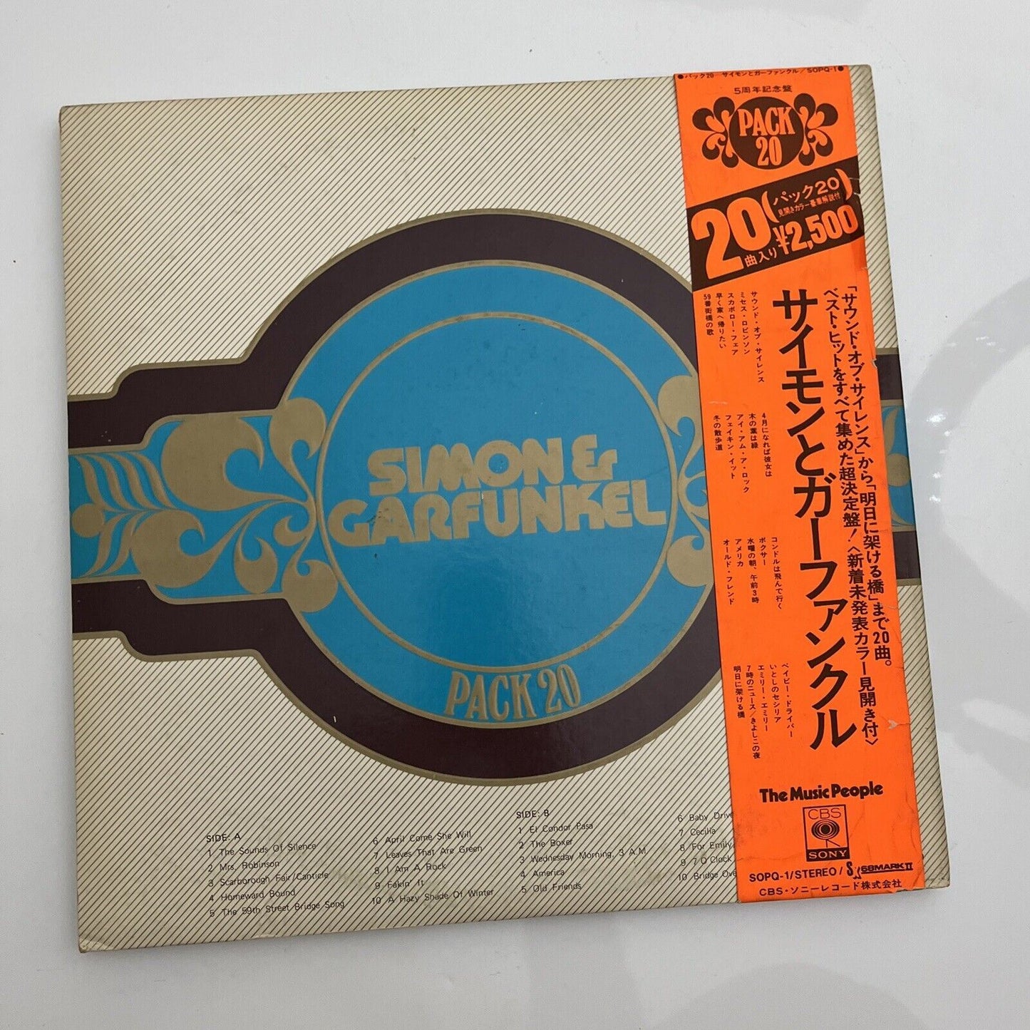 Simon & Garfunkel – Pack 20 LP 1973 Vinyl Record SOPQ-1