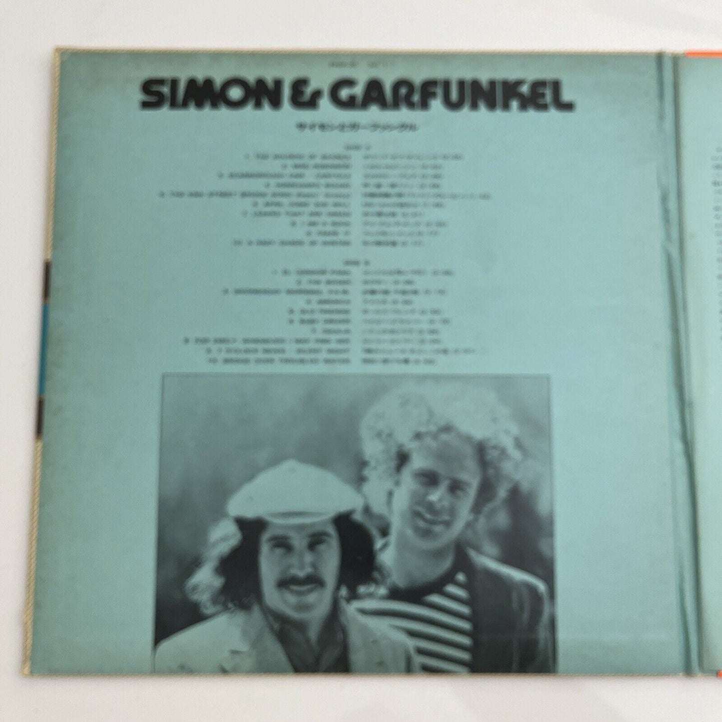 Simon & Garfunkel – Pack 20 LP 1973 Vinyl Record SOPQ-1