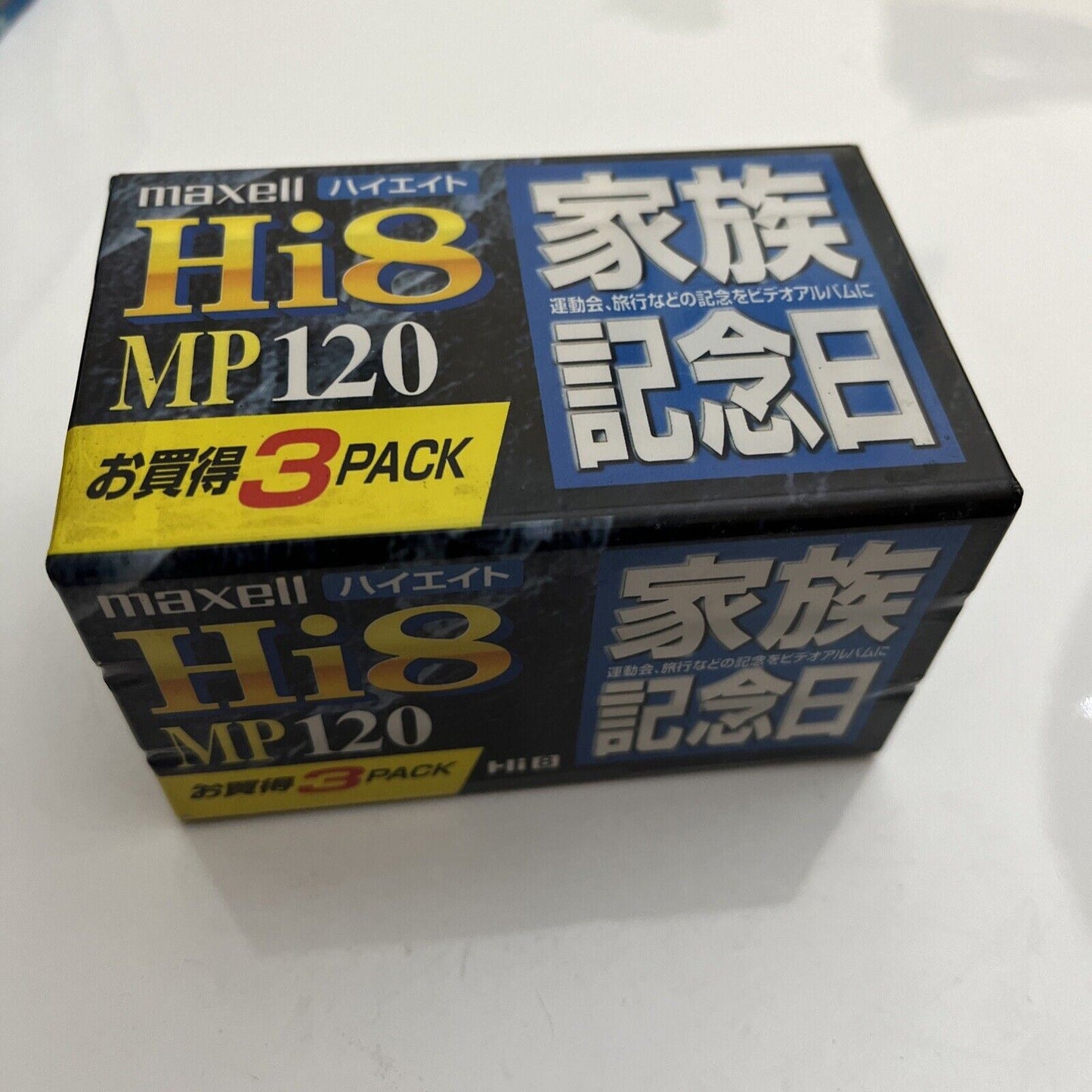 *New Sealed* Maxwell MP120 3x Hi8 Cassette 120min Tape Pack