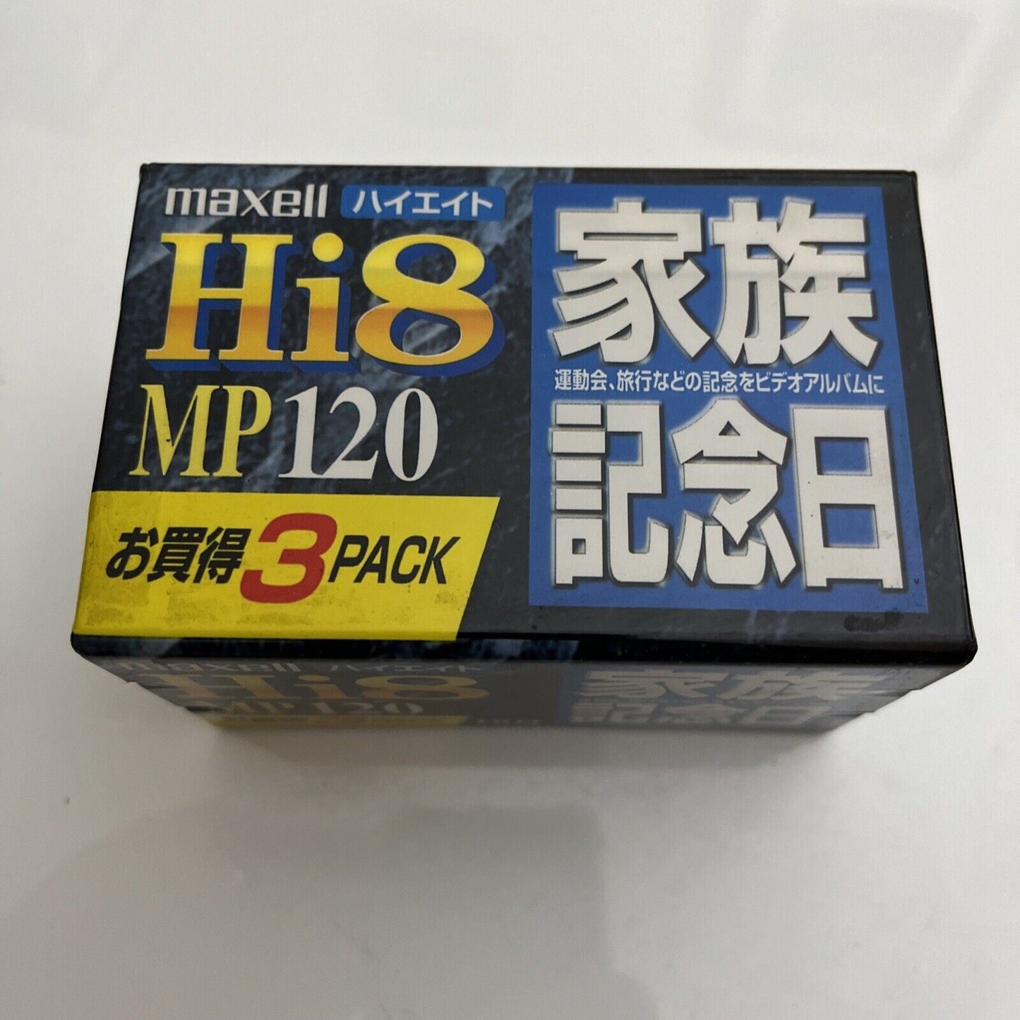 *New Sealed* Maxwell MP120 3x Hi8 Cassette 120min Tape Pack