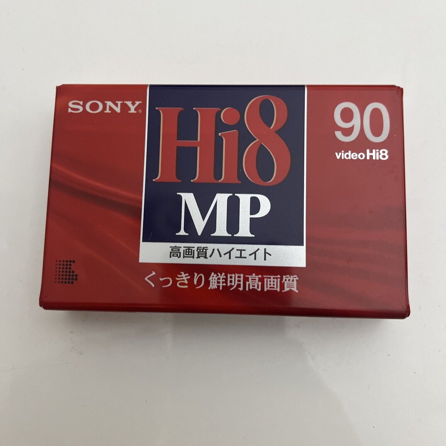 *New Sealed* Sony Hi8 MP 8mm 90 min Tape P6-90HMP