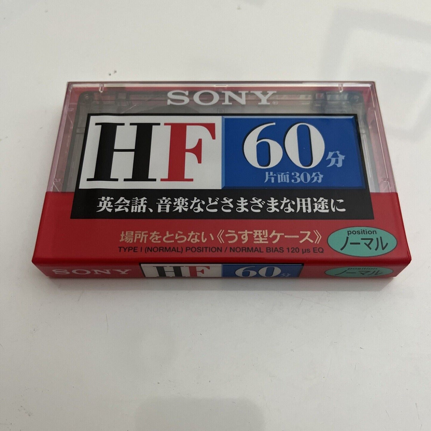 *New Sealed* Sony HF 60 Audio Cassette Tape Type I 60min