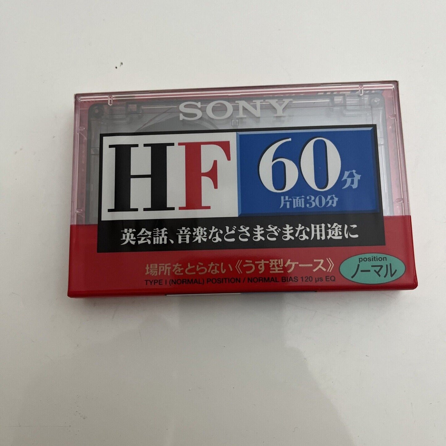 *New Sealed* Sony HF 60 Audio Cassette Tape Type I 60min