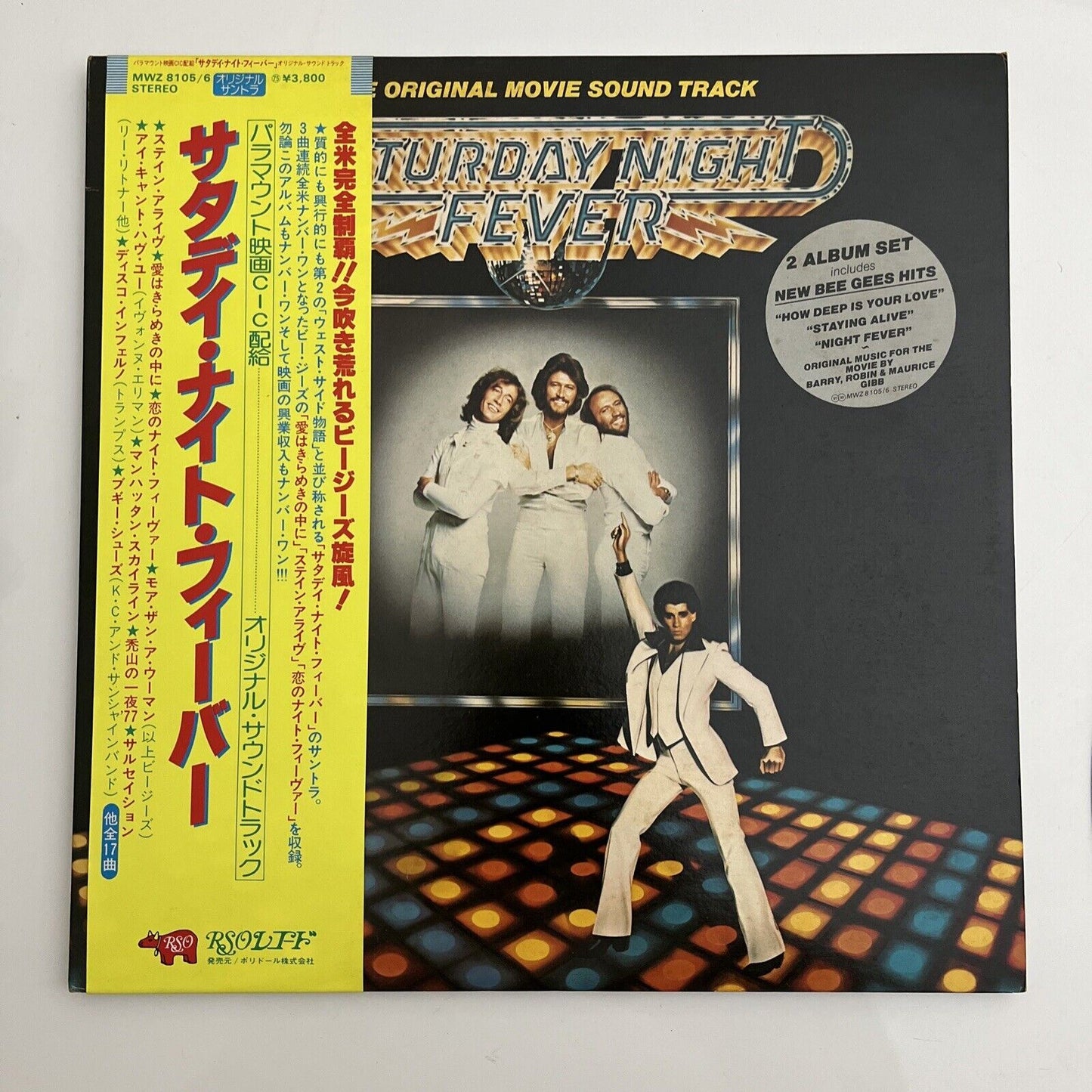 Saturday Night Fever - Film Sound Track Double LP 1977 Vinyl Record MWZ-8105