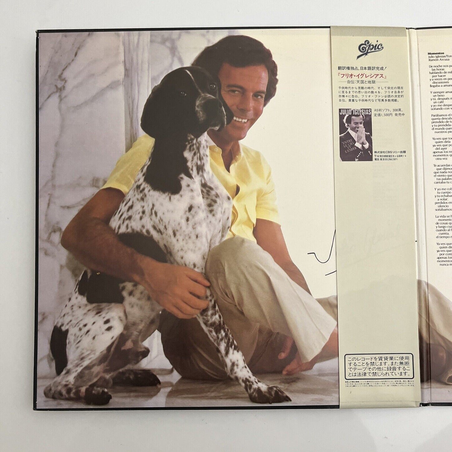 Julio Iglesias Momentos LP 1982 Vinyl Record with Obi 28-3P-400