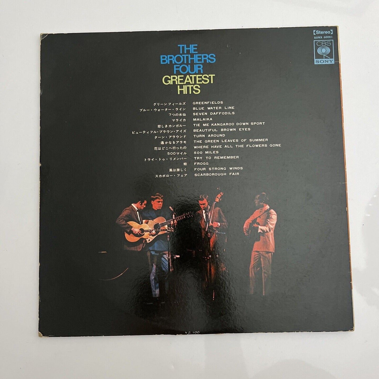 The Brothers Four Greatest Hits LP 1969 Vinyl Record SONX-60061