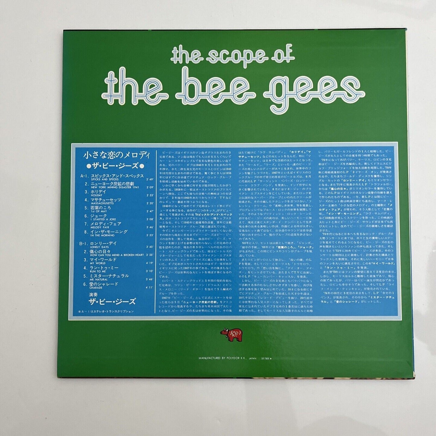 Bee Gees – The Scope Of The Bee Gees LP 1975 Vinyl Record MW 3002