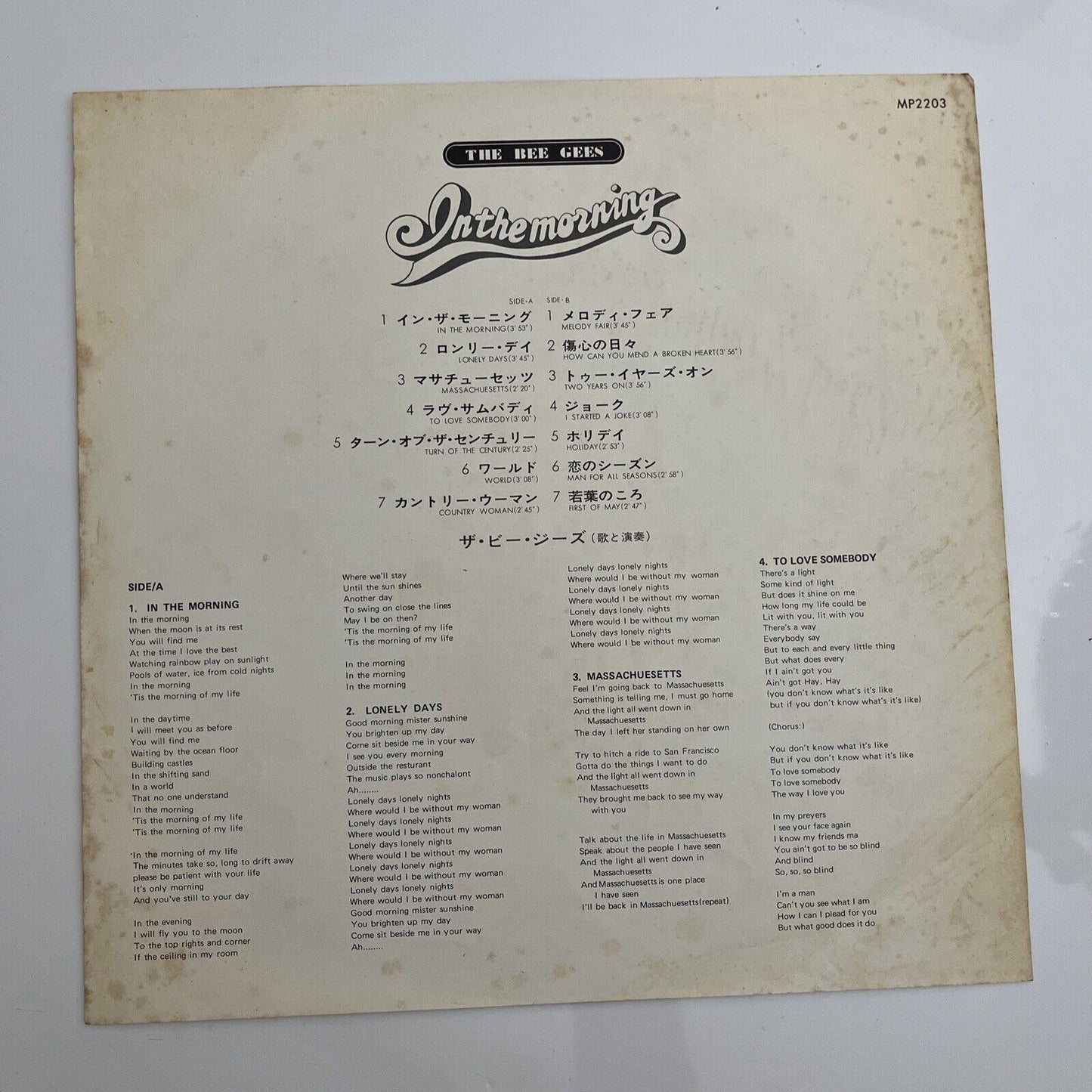 Bee Gees – In The Morning LP 1971 Vinyl Record MP 2203