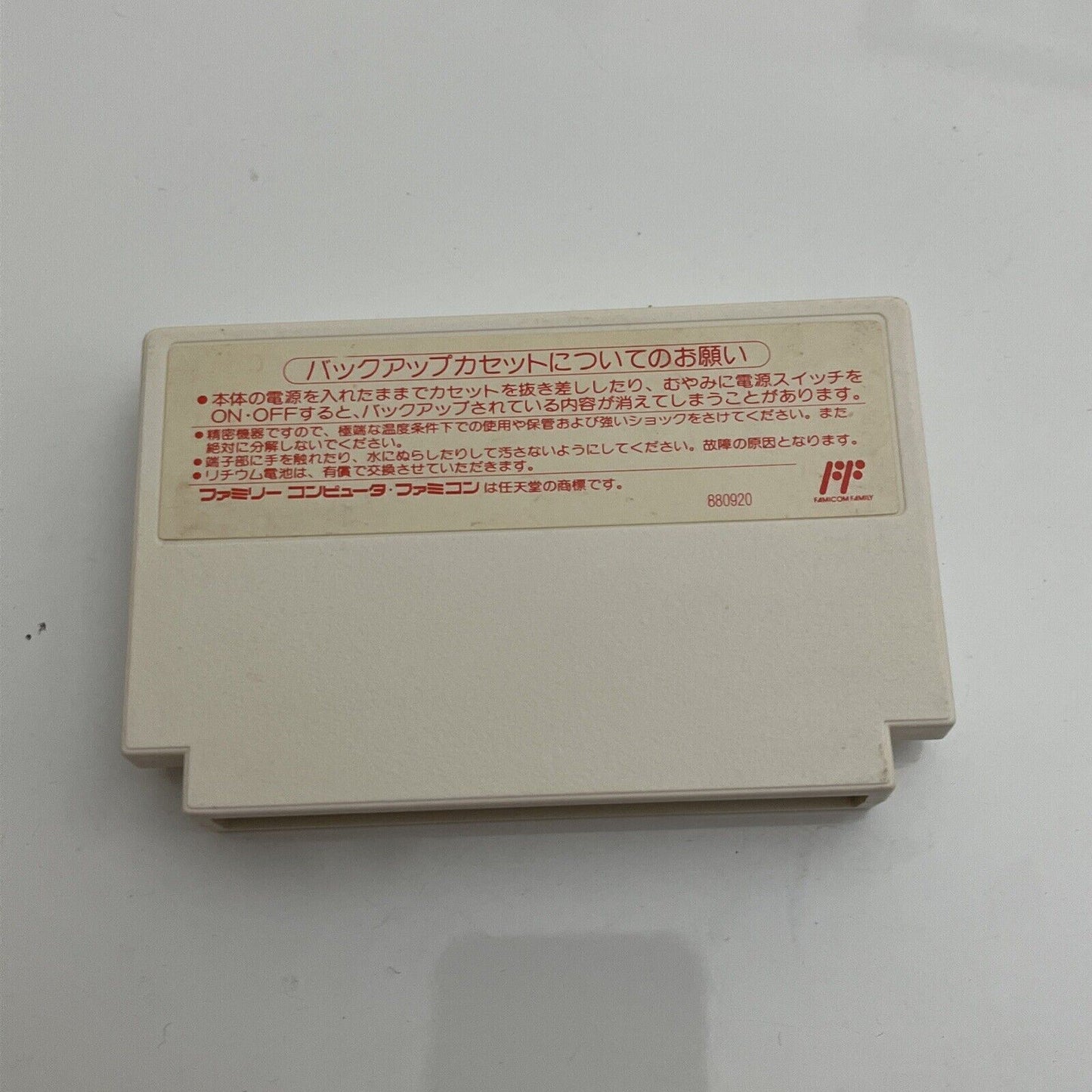 Square's Tom Sawyer - Nintendo Famicom NES NTSC-J JAPAN SQF-T4 Game