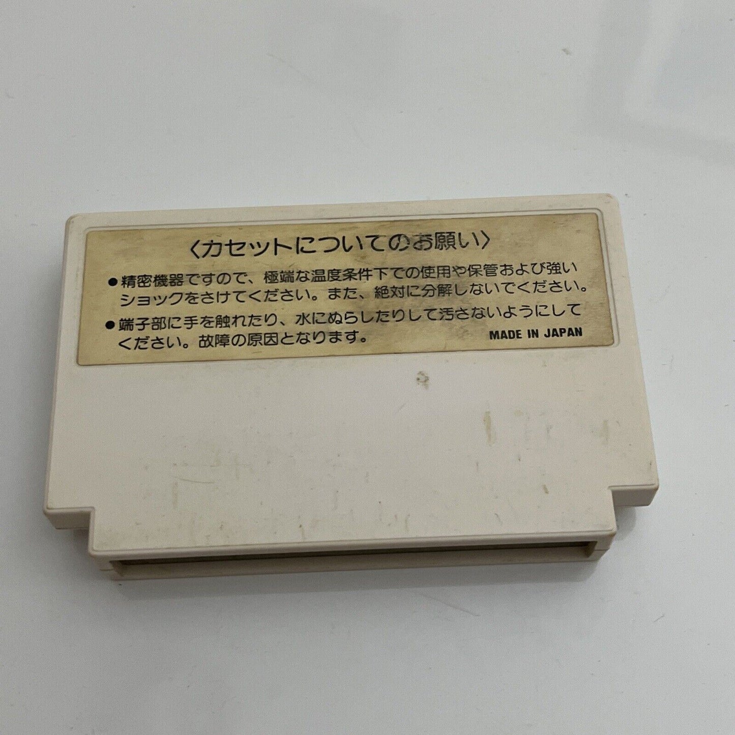 Championship Lode Runner - Nintendo Famicom NES NTSC-J JAPAN Game