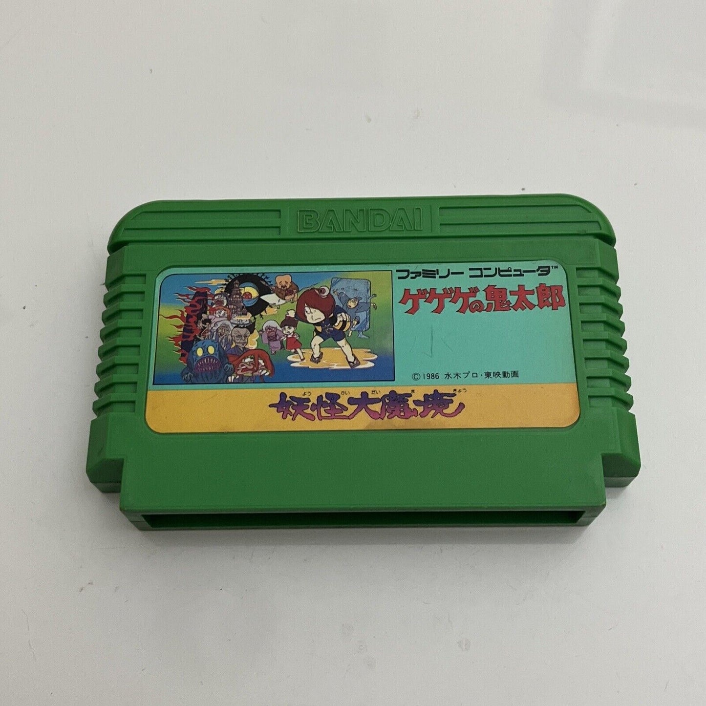 Ninja Kid GeGeGe no Kitaro - Nintendo Famicom NES NTSC-J JAPAN Game
