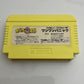 Chubby Cherub - Nintendo Famicom NES NTSC-J JAPAN Game