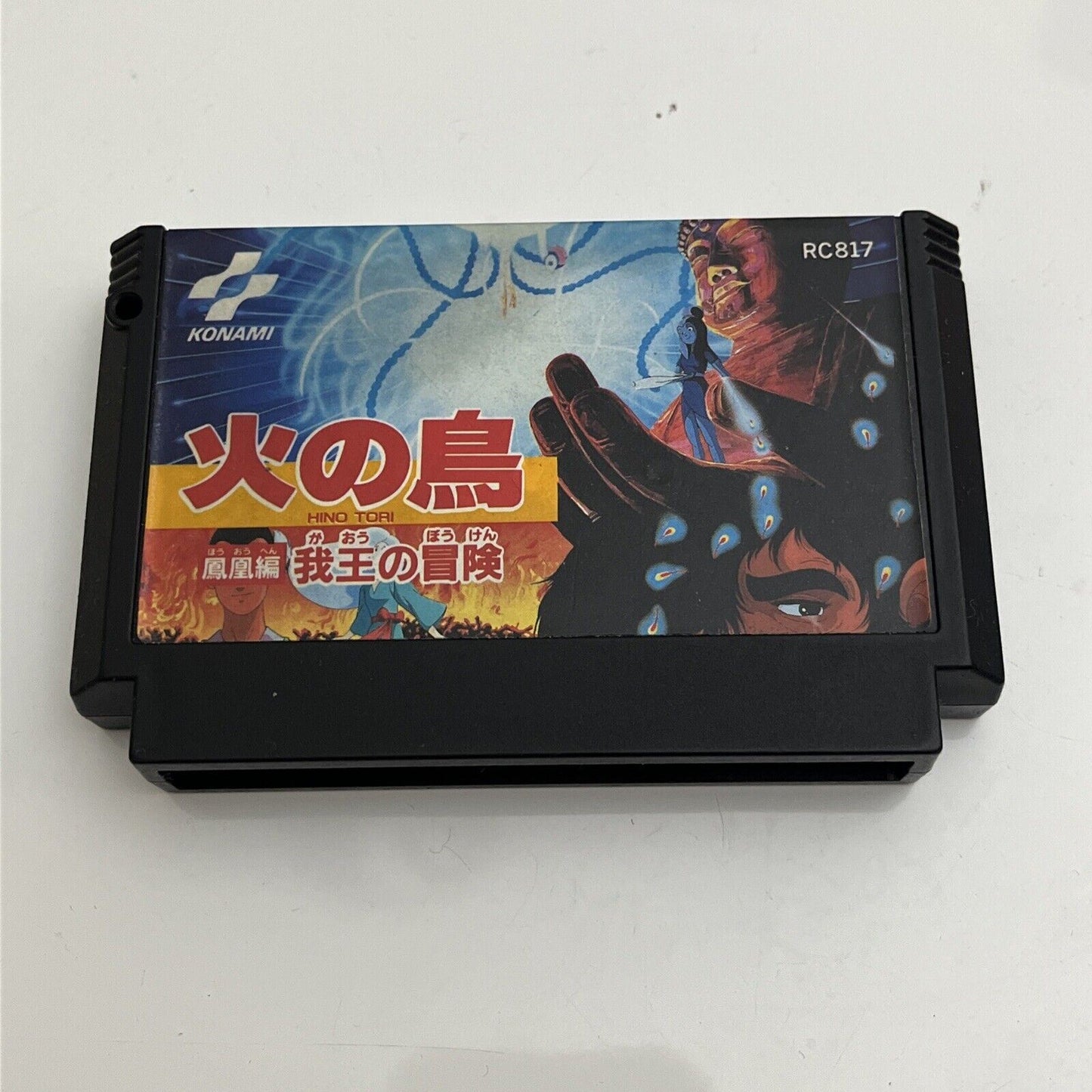 Hi no Tori Hououhen - Nintendo Famicom NES NTSC-J JAPAN Konami Game