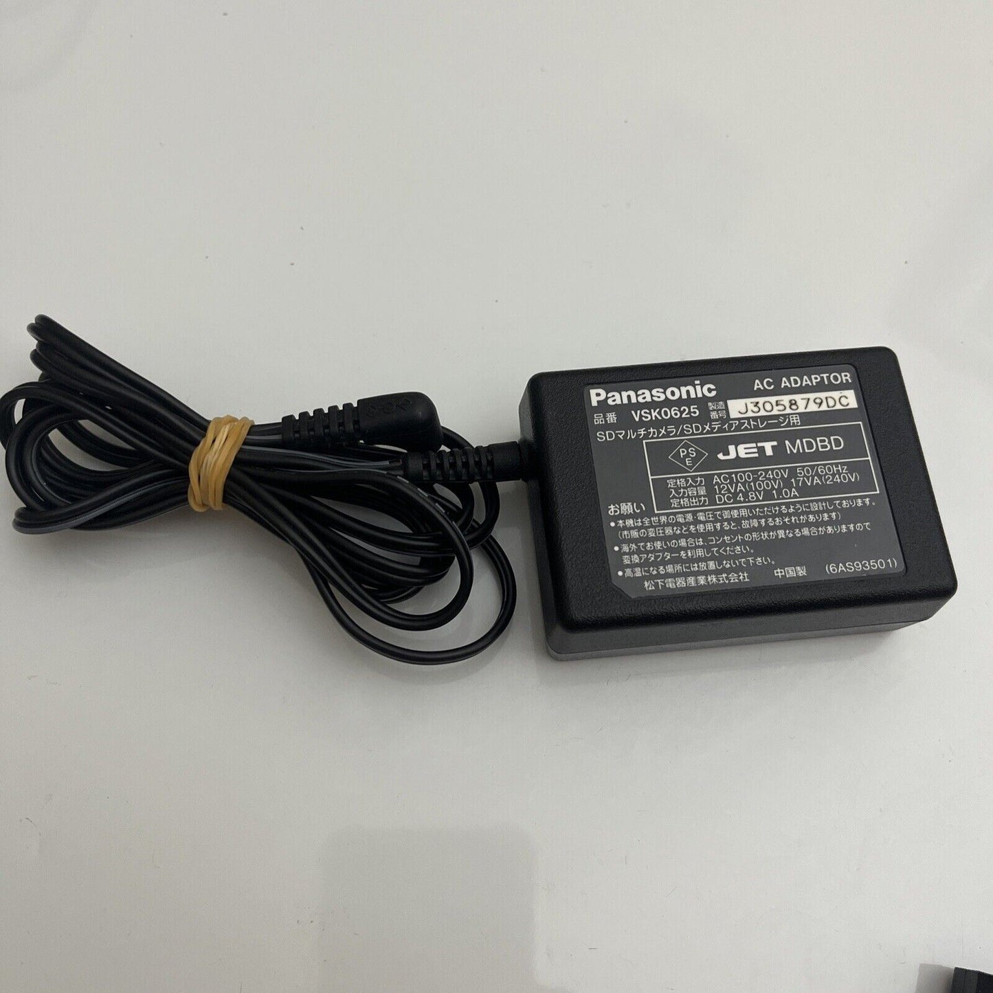Genuine Official Panasonic AC Adaptor VSK0625 Charger VSK-068, VSK-0688 VSK-0694